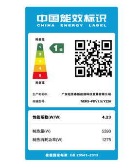 空气能地暖机耗电量_空气能地暖能耗_空气能地暖用电量