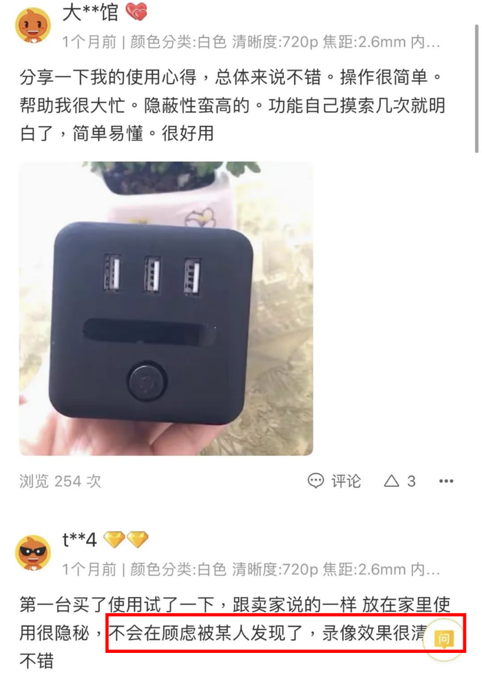 微型伪基站_微型伪基站_微型伪基站