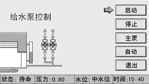 汽轮机暖机_汽轮机暖机_汽轮机暖机